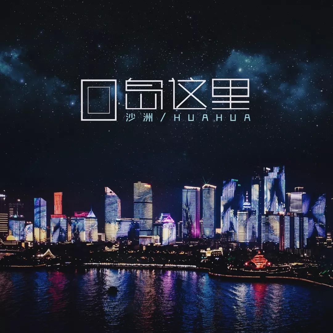 微信图片_20191120140007